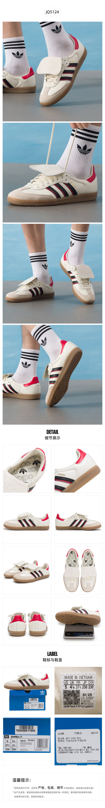 Adidas Originals Unisex Skate Shoes Low Top JQ5124