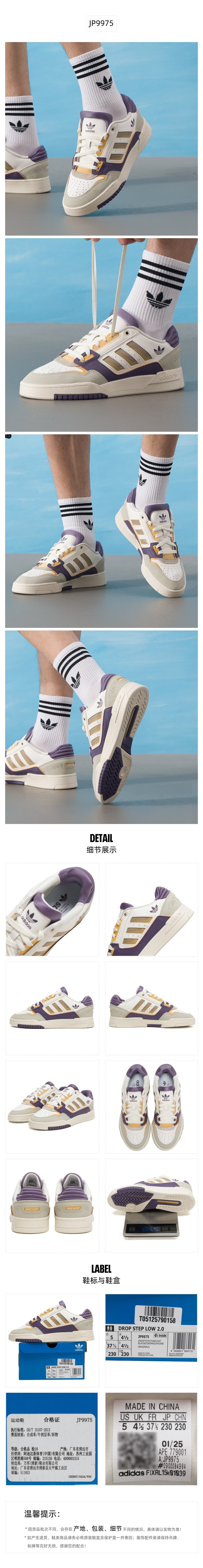 Adidas Originals Unisex Skate Shoes Low Top JP9975