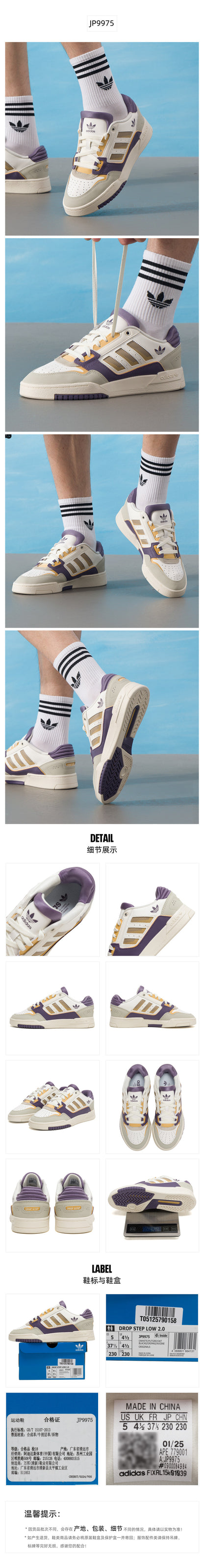 Adidas Originals Unisex Skate Shoes Low Top JP9975