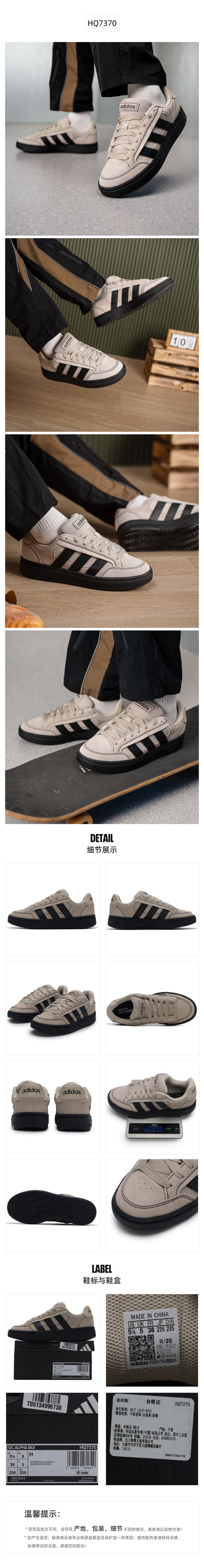 Adidas Unisex Skate Shoes Low Top HQ7370
