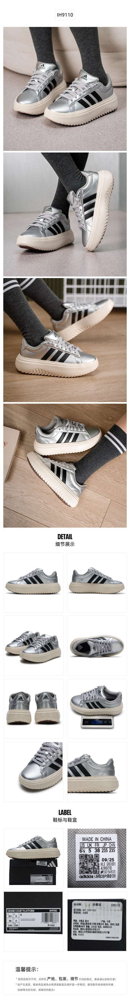 Adidas Women's Casual Shoes IH9110
