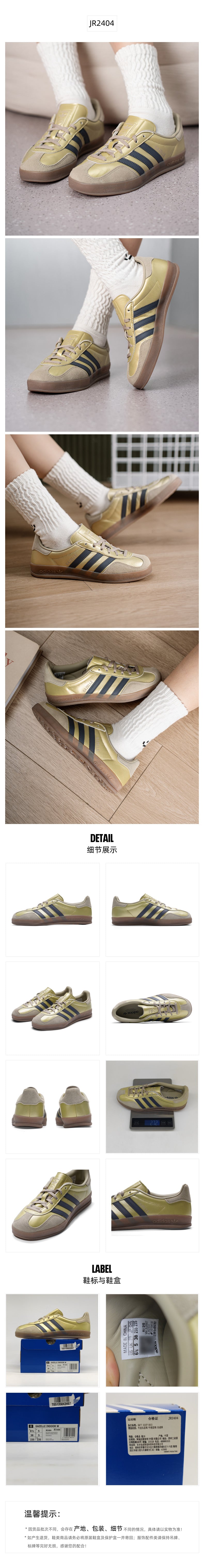 Adidas Originals Women's Skate Shoes Low Top JR2404