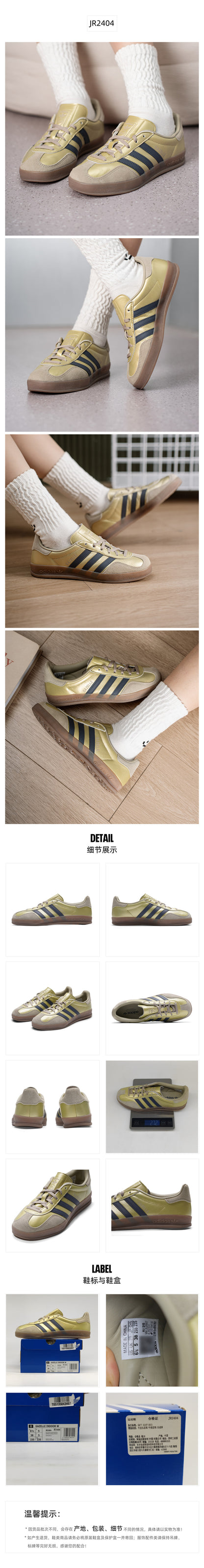 Adidas Originals Women's Skate Shoes Low Top JR2404