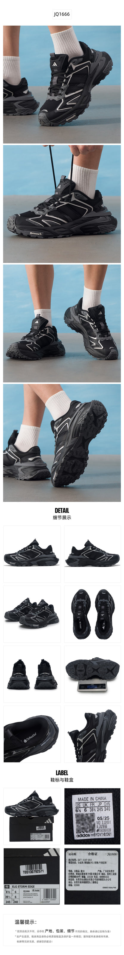 Adidas Unisex Casual Shoes Dad Shoes JQ1666