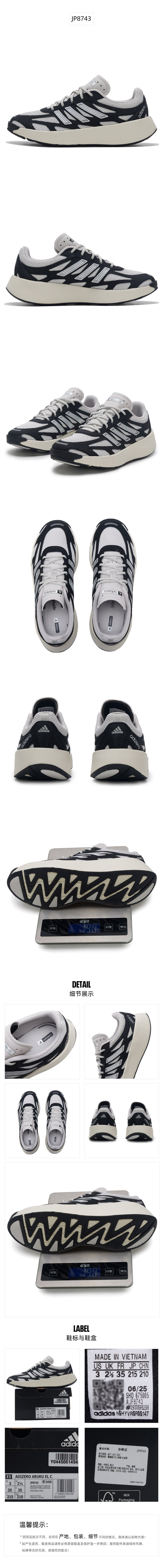 Adidas Kids Boys Casual Shoes JP8743