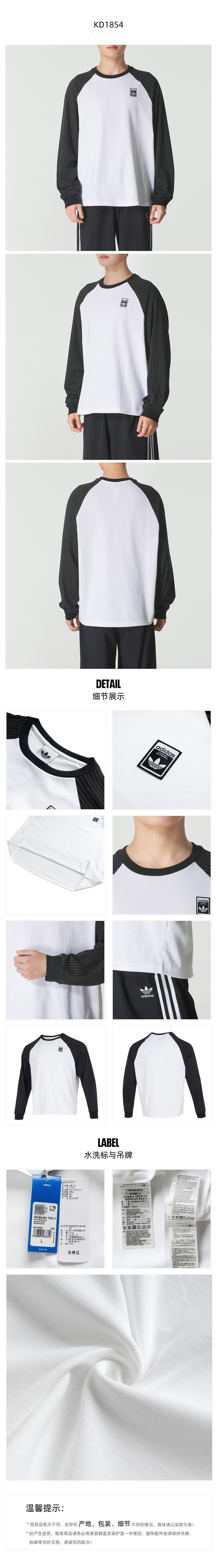 Adidas Originals Men's T-Shirt Long Sleeve T-Shirt KD1854