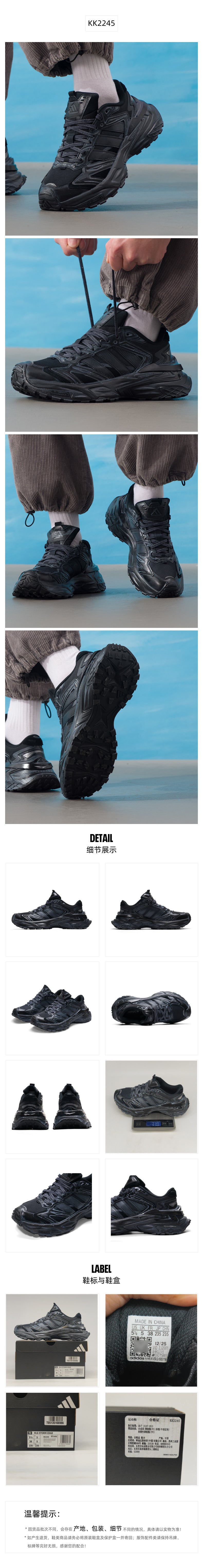 Adidas Unisex Casual Shoes Dad Shoes KK2245