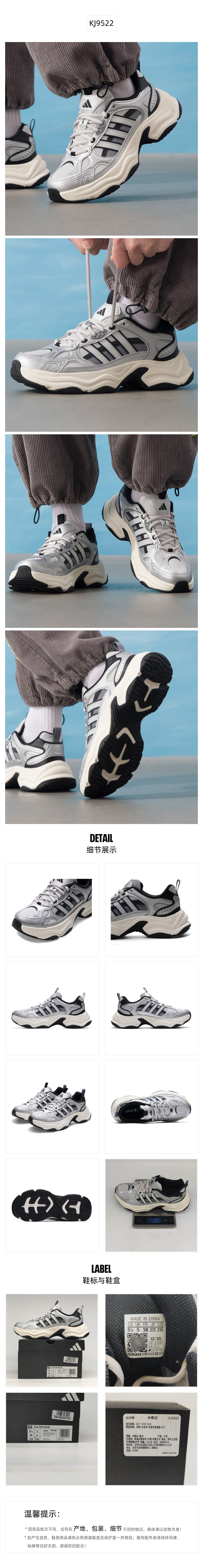 Adidas Unisex Casual Shoes Dad Shoes KJ9522