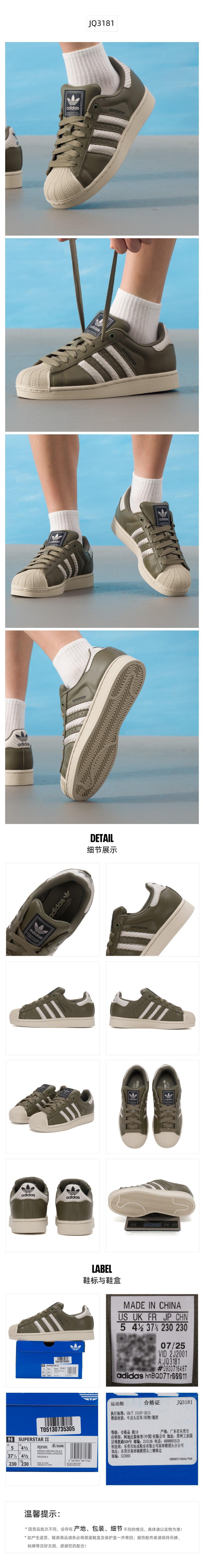 Adidas Originals Unisex Skate Shoes Low Top JQ3181