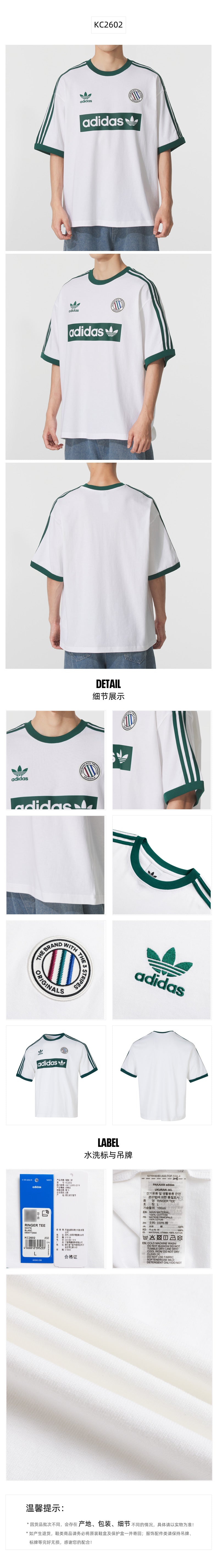 Adidas Originals Men's T-Shirt Short Sleeve T-Shirt JW0039