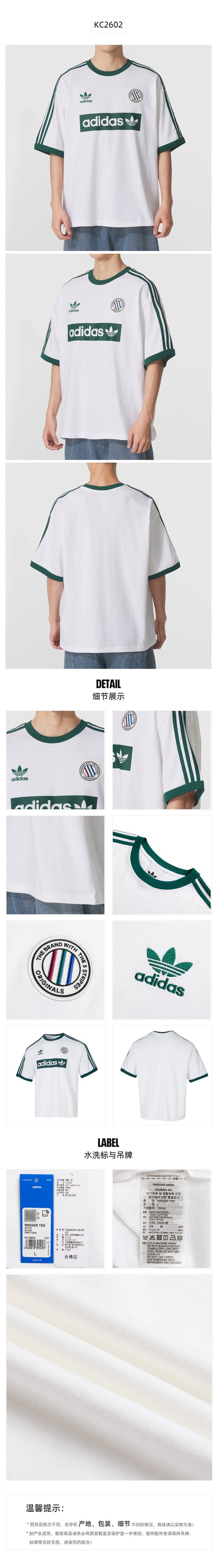 Adidas Originals Men's T-Shirt Short Sleeve T-Shirt JW0039