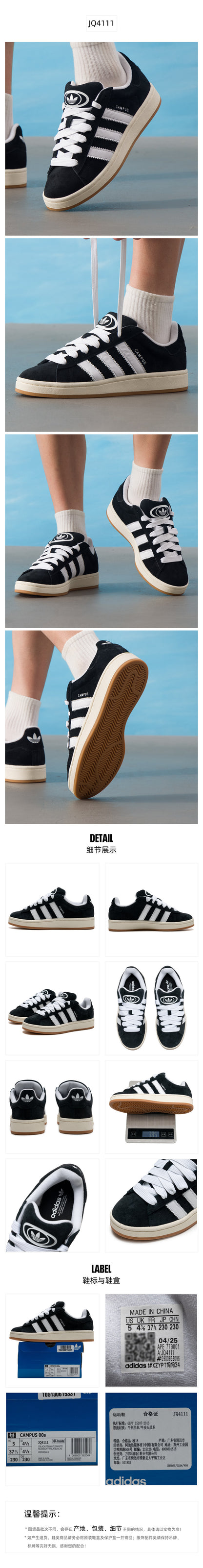 Adidas Originals Unisex Skate Shoes Low Top JQ4111