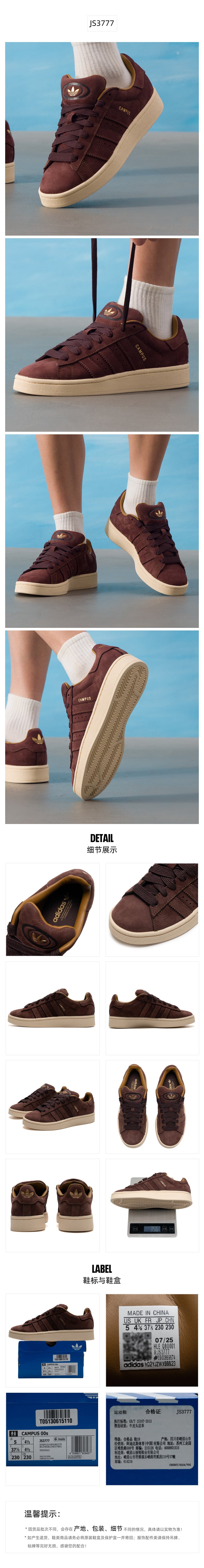 Adidas Originals Unisex Skate Shoes Low Top JS3777