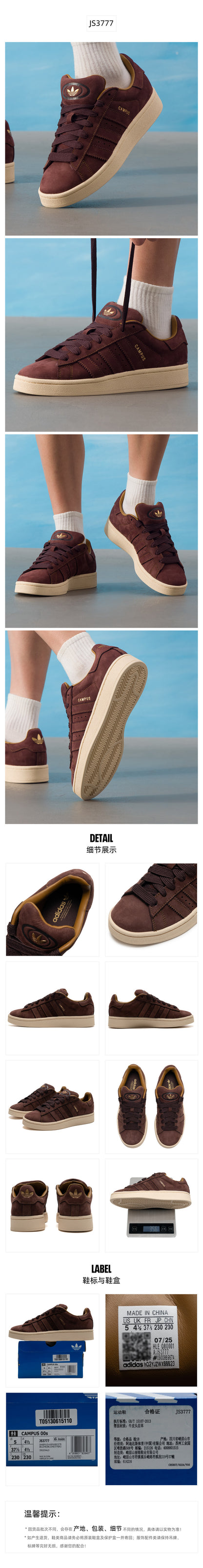 Adidas Originals Unisex Skate Shoes Low Top JS3777