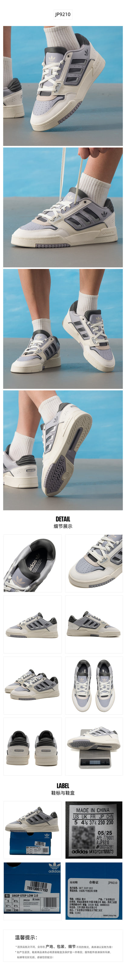 Adidas Originals Unisex Skate Shoes Low Top JP9210