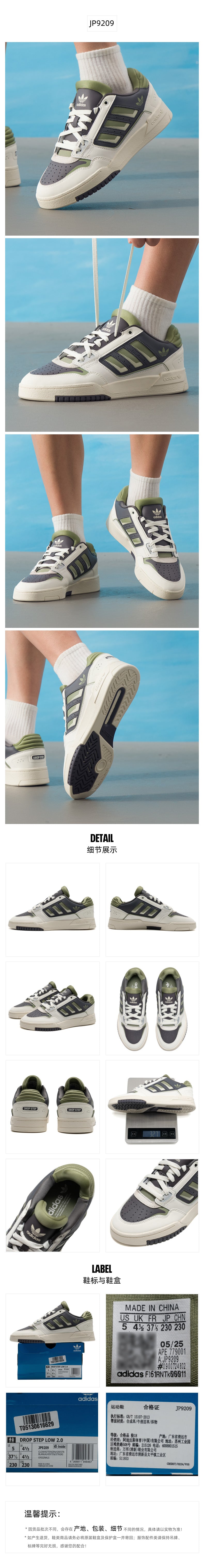 Adidas Originals Unisex Skate Shoes Low Top JP9209
