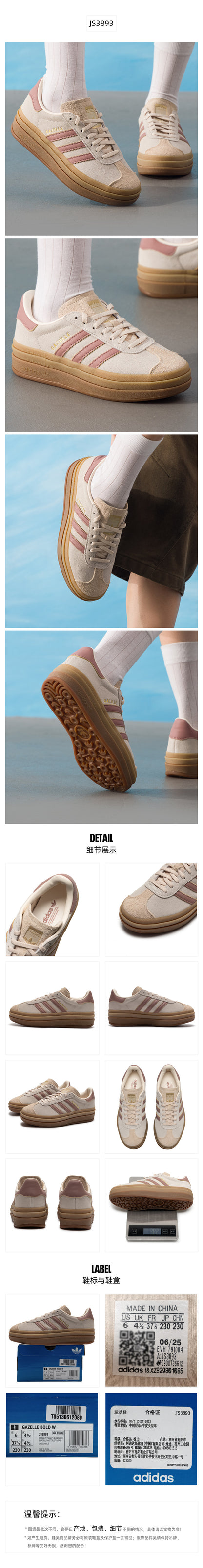 Adidas Originals Women's Skate Shoes Low Top JS3893