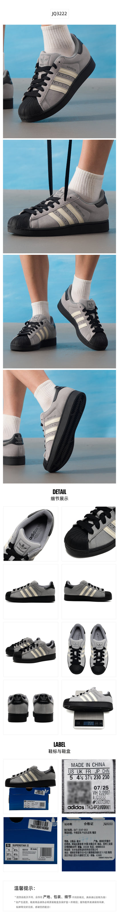 Adidas Originals Unisex Skate Shoes Low Top JQ3222