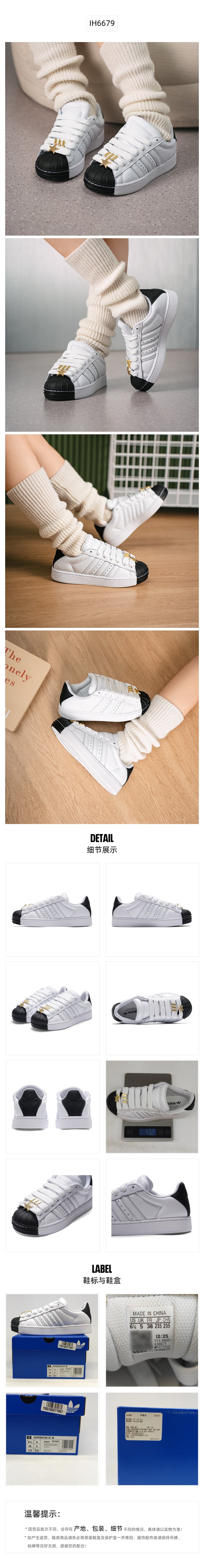 Adidas Originals Women's Skate Shoes Low Top IH6679