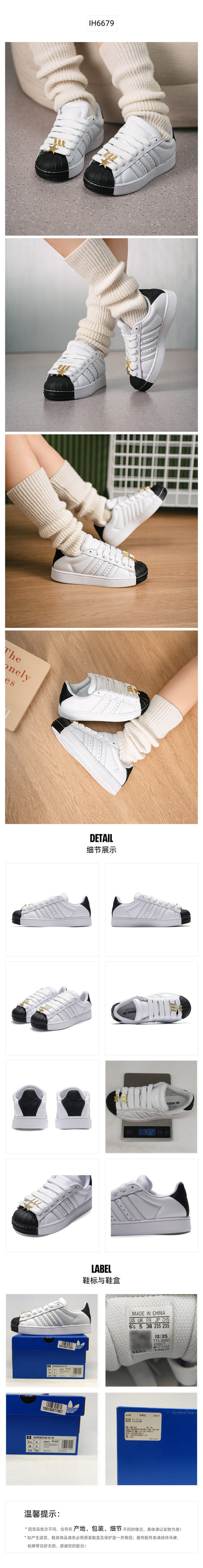 Adidas Originals Women's Skate Shoes Low Top IH6679