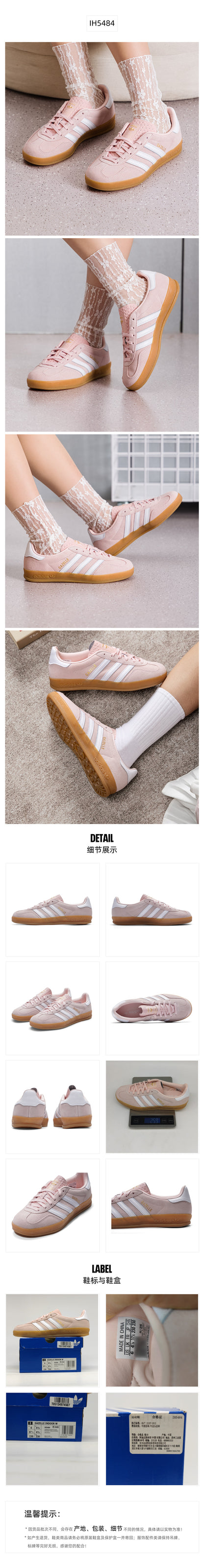 Adidas Originals Women's Skate Shoes Low Top IH5484