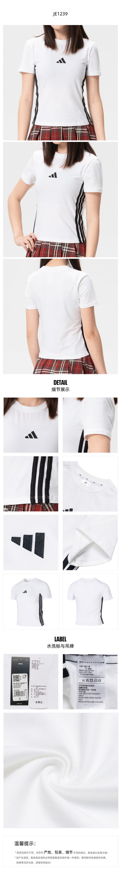 Adidas Women's T-Shirt Short Sleeve T-Shirt JE1239
