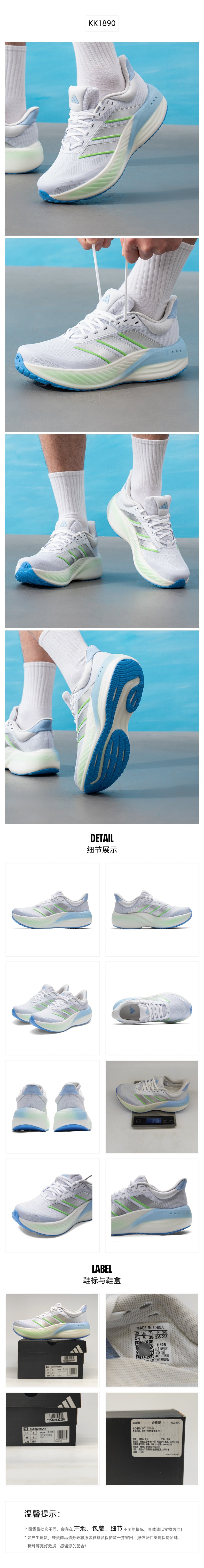 Adidas Unisex Running Shoes 7/24 KK1890