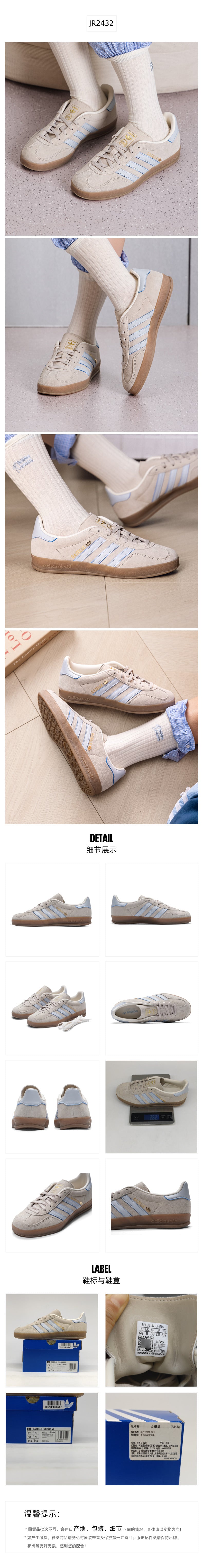 Adidas Originals Women's Skate Shoes Low Top JR2432