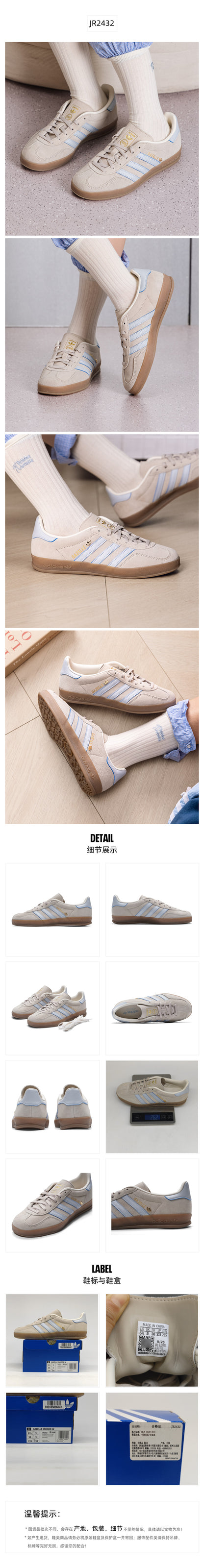 Adidas Originals Women's Skate Shoes Low Top JR2432