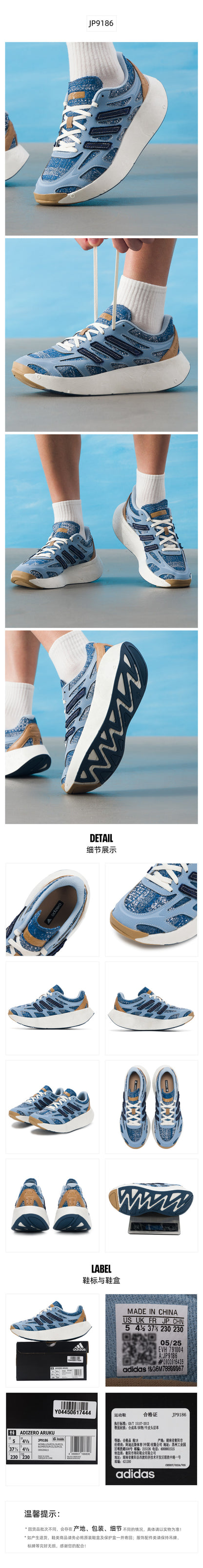 Adidas Originals Unisex Casual Shoes JP9186