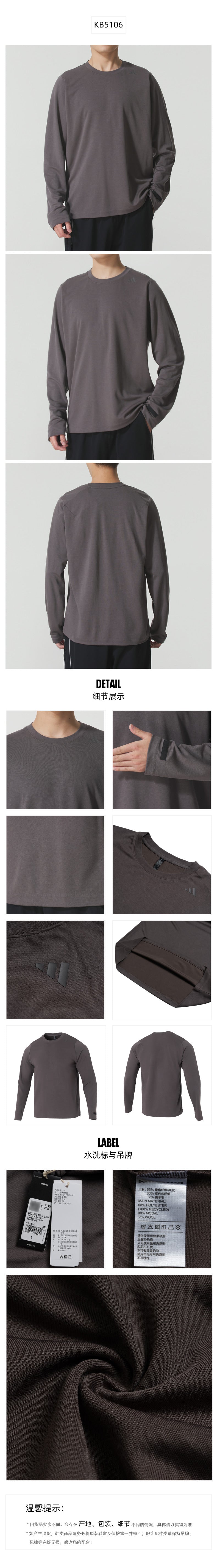 Adidas Men's T-Shirt Long Sleeve T-Shirt KB5106