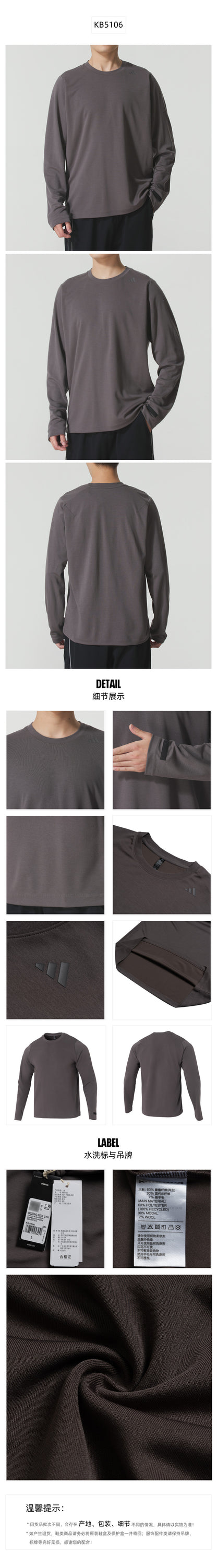 Adidas Men's T-Shirt Long Sleeve T-Shirt KB5106