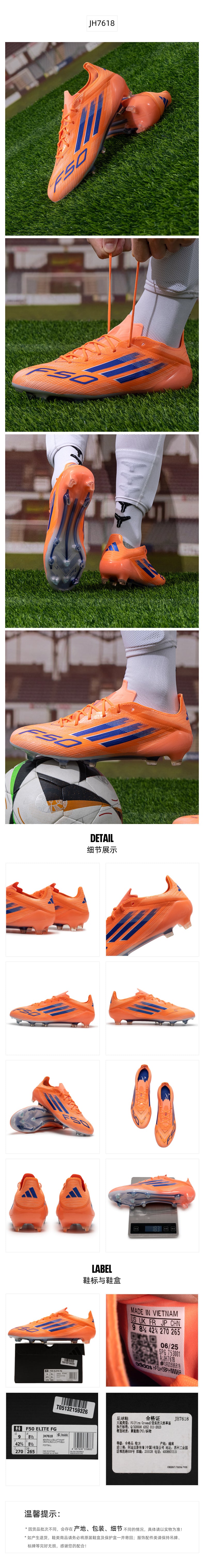 Adidas Unisex Football Shoes FGSpike Shoes JH7618