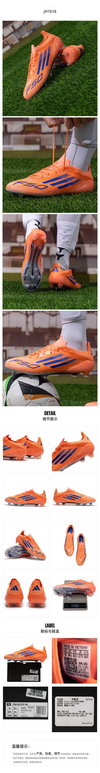 Adidas Unisex Football Shoes FGSpike Shoes JH7618