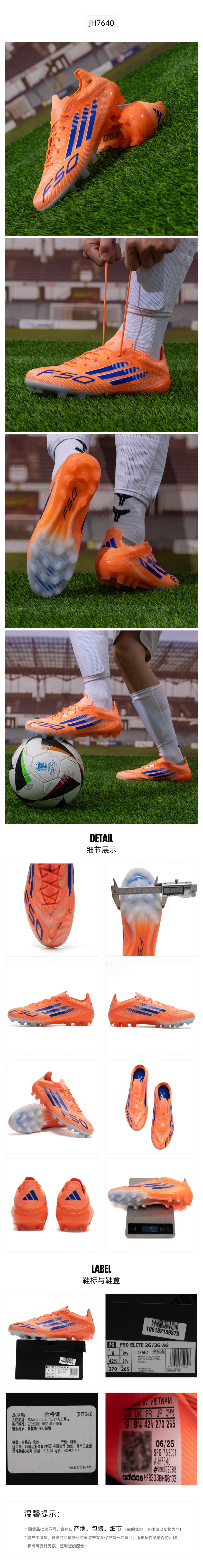 Adidas Unisex Football Shoes AGSpike Shoes JH7640