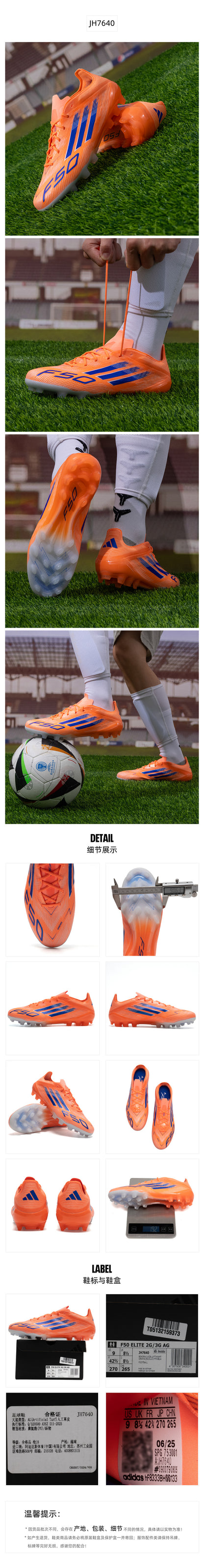 Adidas Unisex Football Shoes AGSpike Shoes JH7640