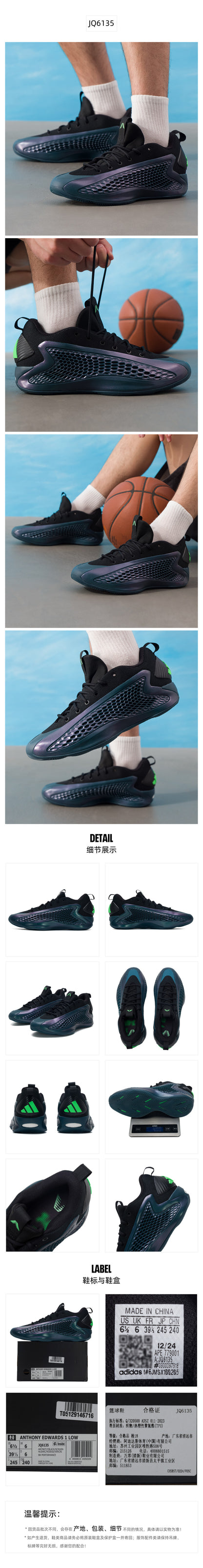 Adidas Unisex Basketball Shoes Signature Edition JQ6135