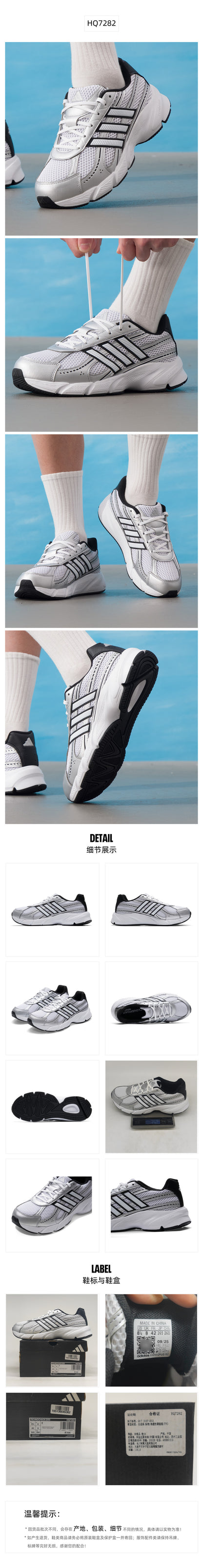 Adidas Men's Running Shoes 7/24 HQ7282