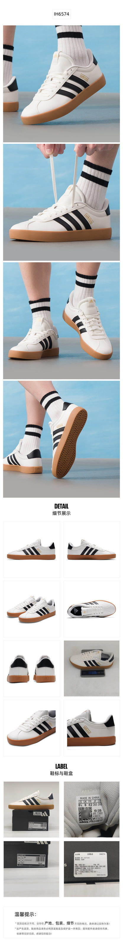 Adidas Unisex Skate Shoes Low Top IH6574