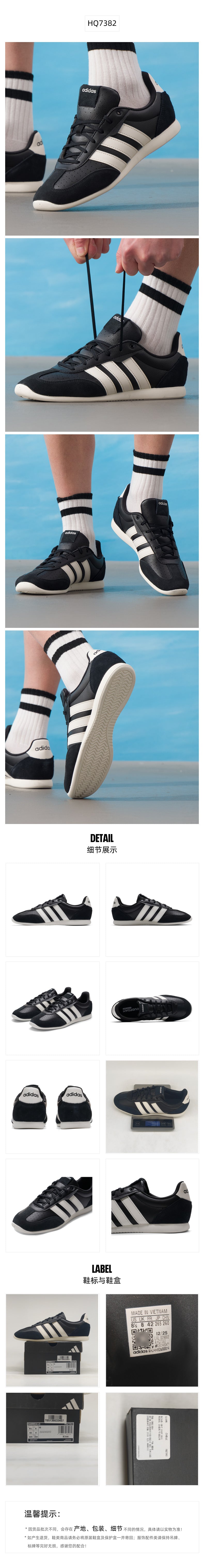 Adidas Unisex Casual Shoes HQ7382