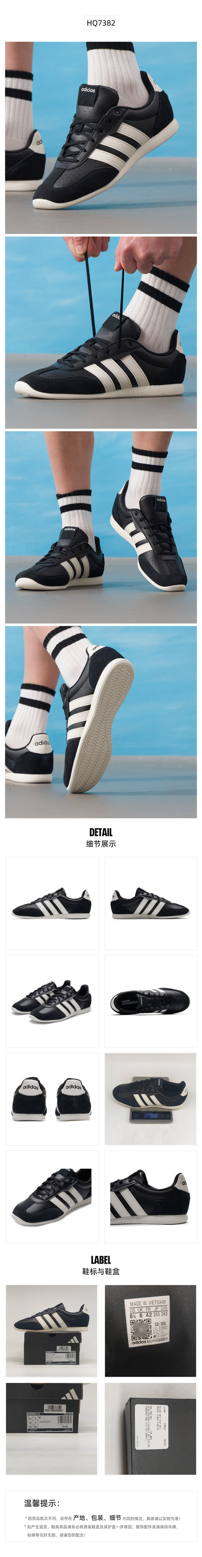 Adidas Unisex Casual Shoes HQ7382