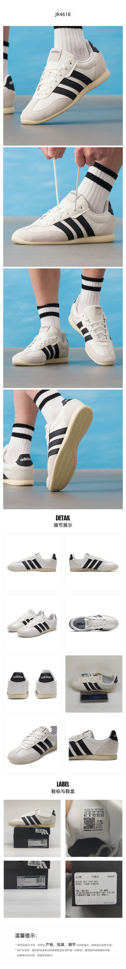Adidas Unisex Casual Shoes JR4618
