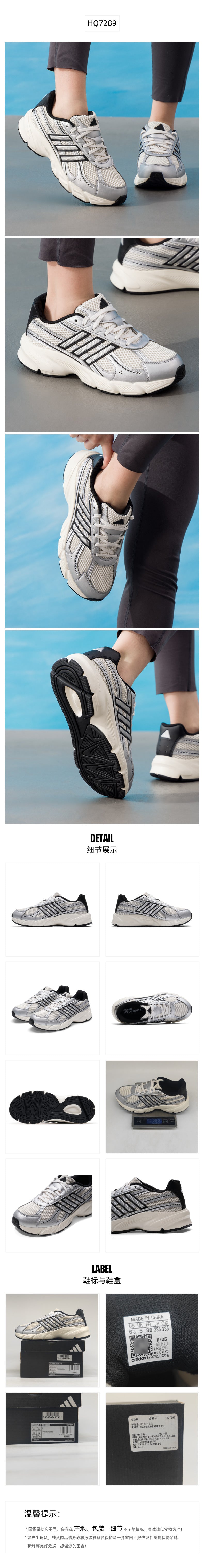 Adidas Women's Running Shoes 7/24 HQ7289