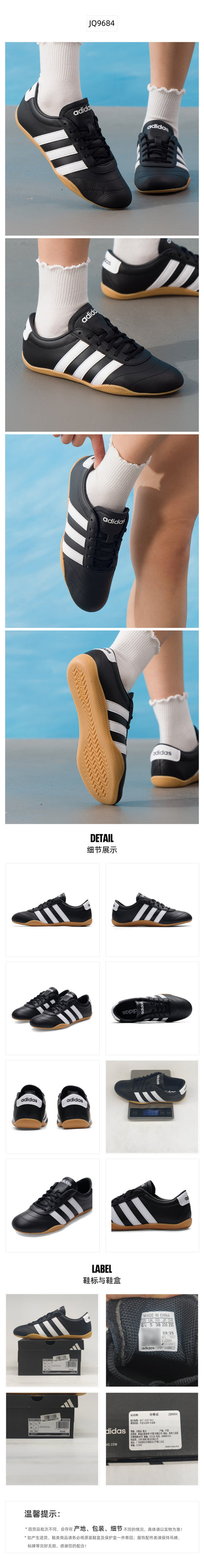 Adidas Women's Casual Shoes JQ9684