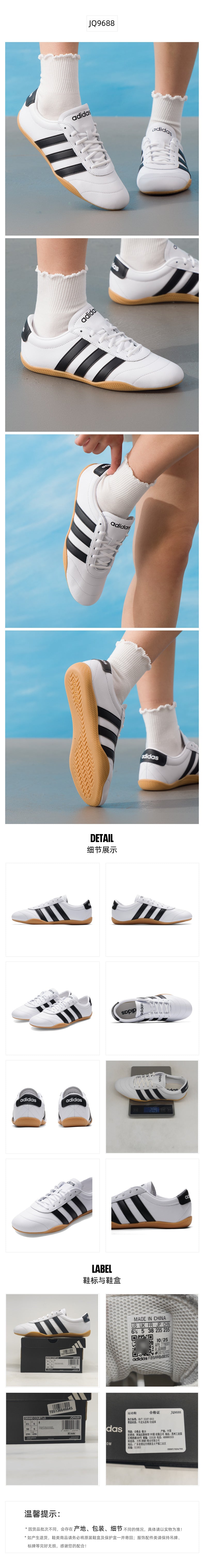 Adidas Women's Casual Shoes JQ9688