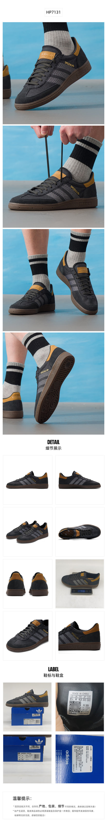Adidas Originals Unisex Skate Shoes Low Top HP7131