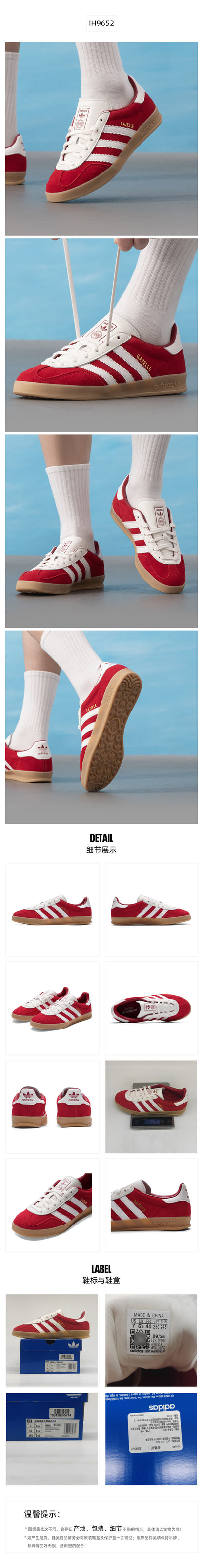 Adidas Originals Unisex Skate Shoes Low Top IH9652