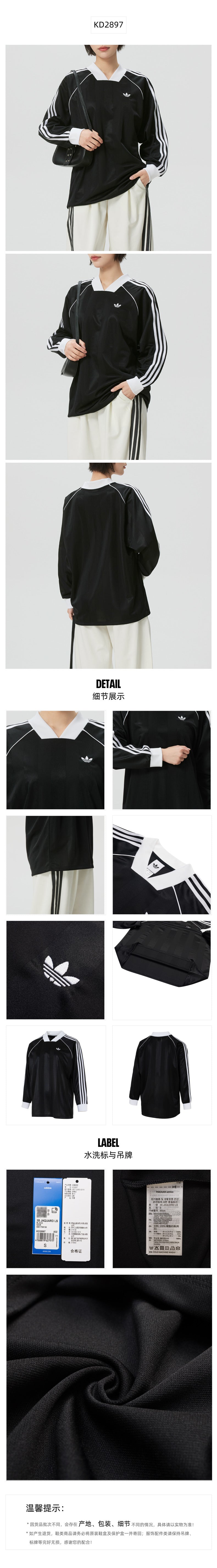 Adidas Originals Women's T-Shirt Long Sleeve T-Shirt KD2897