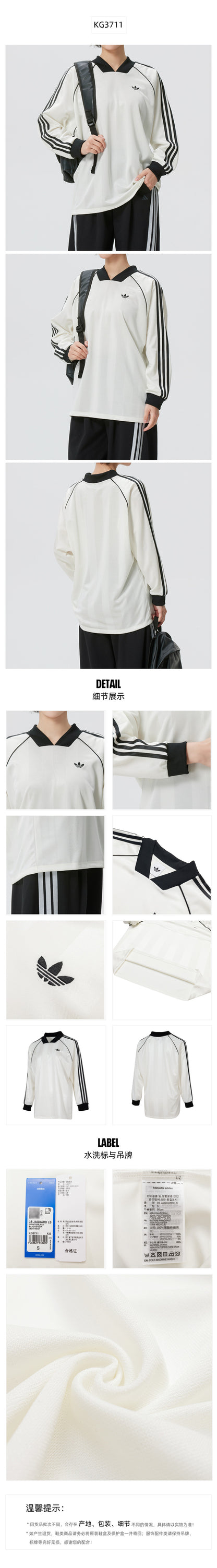 Adidas Originals Women's T-Shirt Long Sleeve T-Shirt KG3711