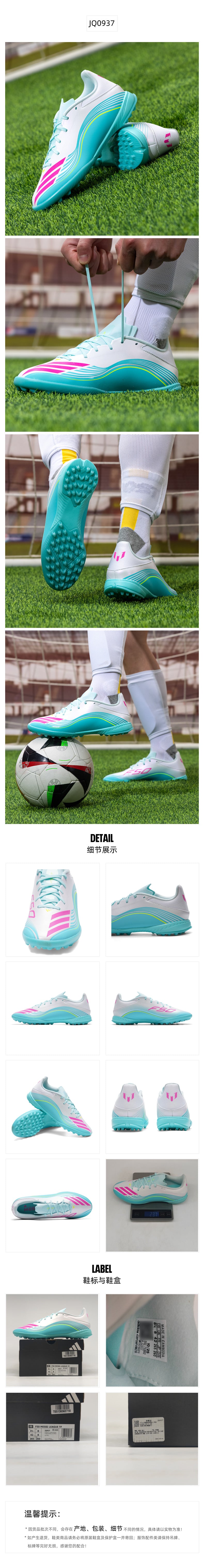 Adidas Unisex Football Shoes TFSpike Shoes JQ0937